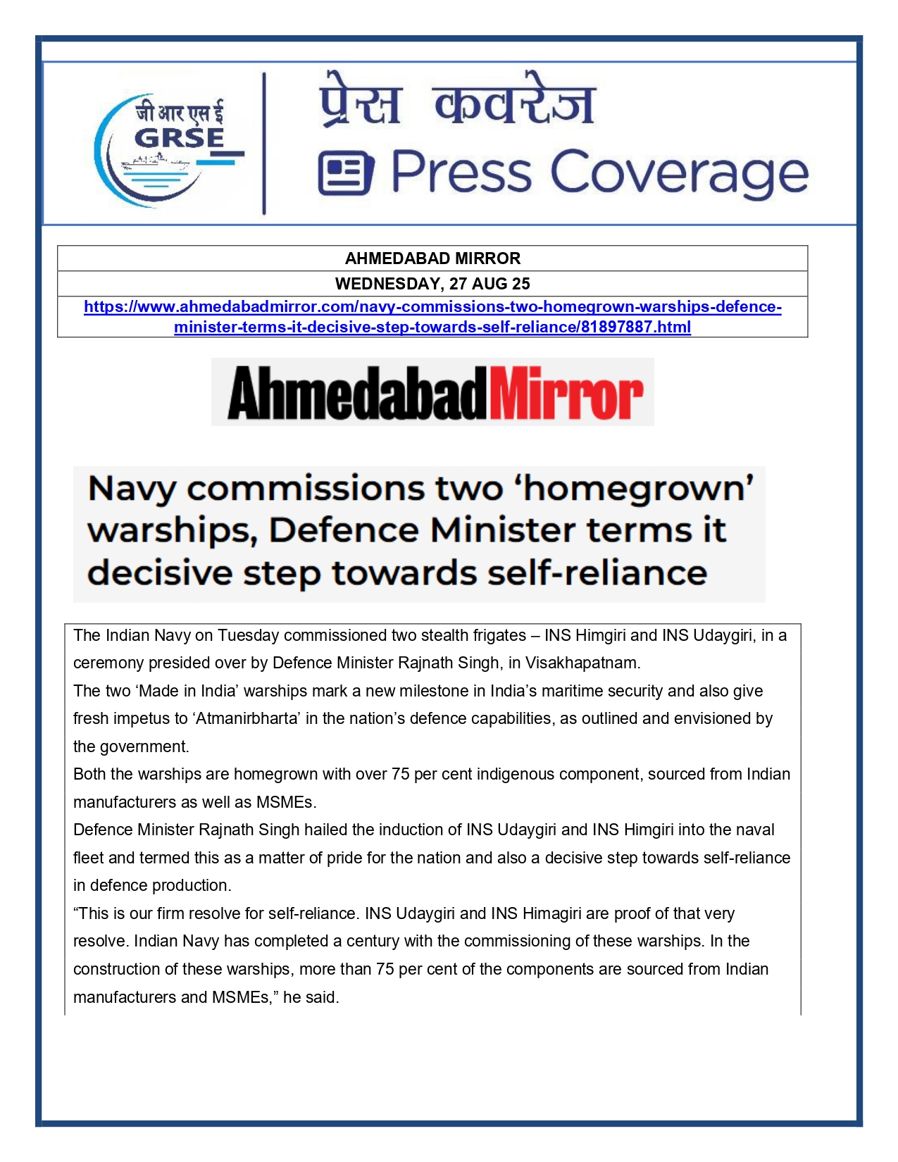 Press Coverage : 28 Aug 25:Pride of GRSE,power of the Navy INS Himgiri joins the fleet